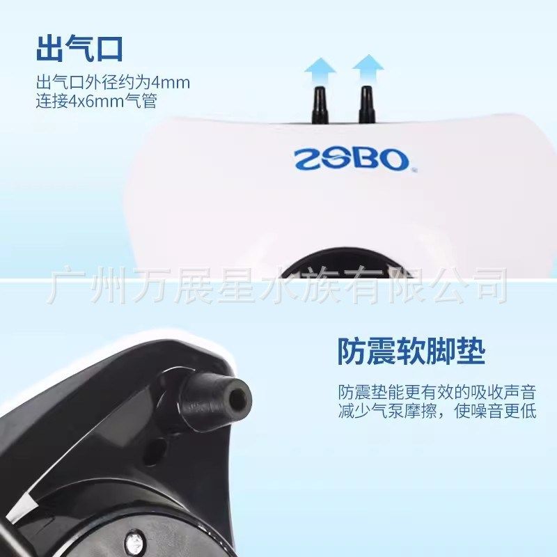 松宝鱼缸氧气泵增氧泵超静音单孔机养鱼静音打氧机小型家用860A,淘宝优惠券,粉丝福利购,淘宝优惠卷