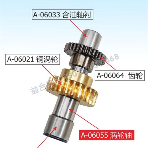 云南宝鸡CY6140 CS6150溜板箱齿轮轴 花键轴 涡轮轴 轴套机床配件 - 图3