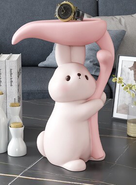 兔子入户玄关钥匙收纳摆件客厅电视柜酒柜桌面家居装饰品生日礼物