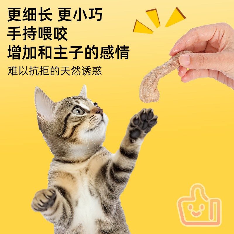 猫鸡脖冻干猫咪磨牙鸡脖子猫零食冻干狗零食清洁牙齿兔排鸡腿鸡翅,淘宝优惠券,粉丝福利购,淘宝优惠卷