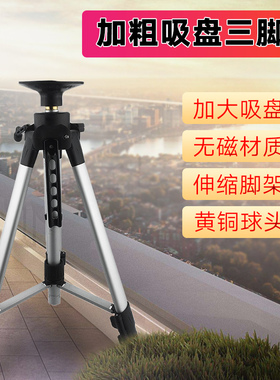 罗盘老式盘高精度专业三元三合综合盘激光罗盘三脚架便携折叠支架