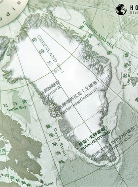 宏微地球地球仪摆件书房客厅别墅样板间办公室装饰品商务开业礼品