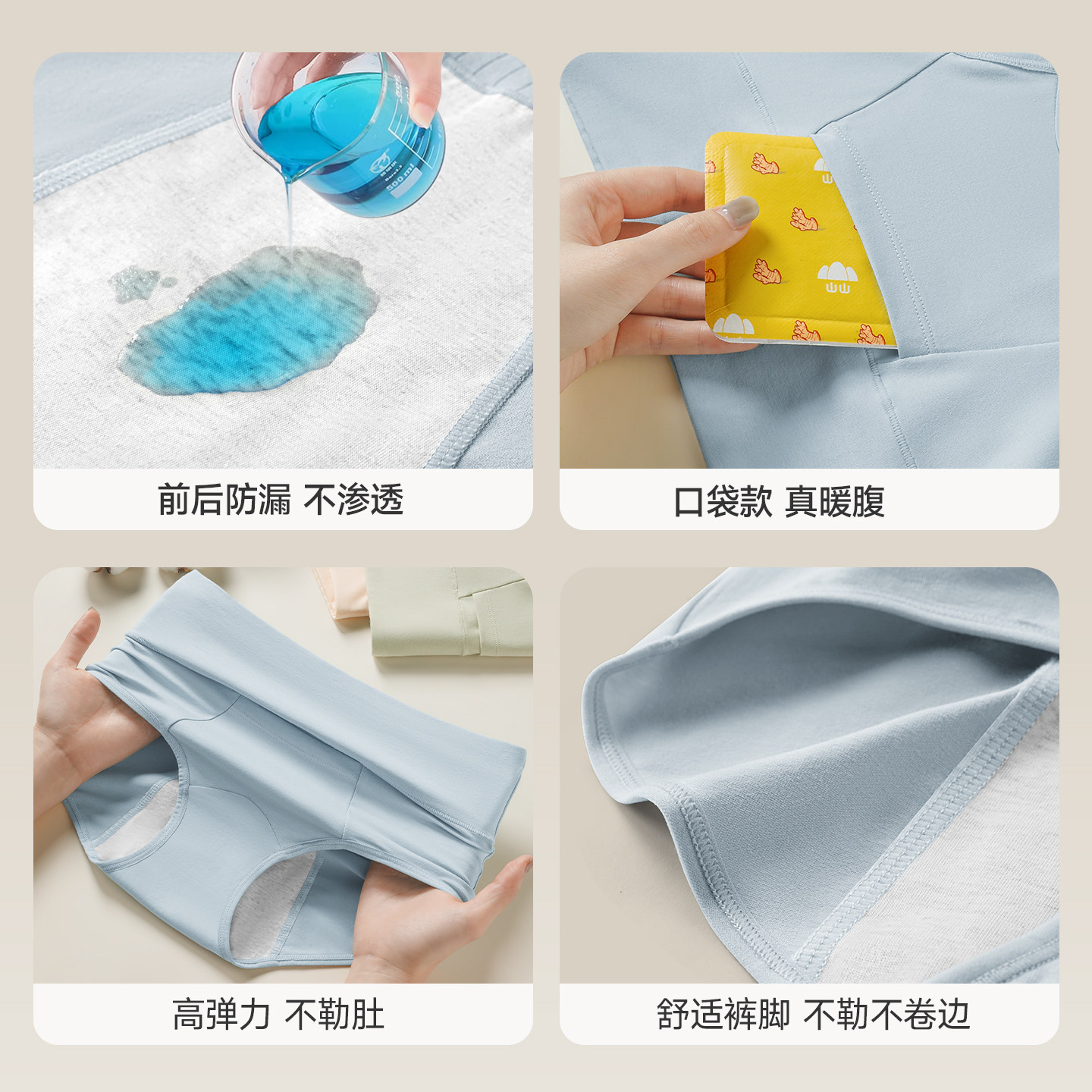 芬腾带口袋生理内裤女孩A类纯棉高腰月经期防漏姨妈期例假卫生裤,淘宝优惠券,粉丝福利购,淘宝优惠卷