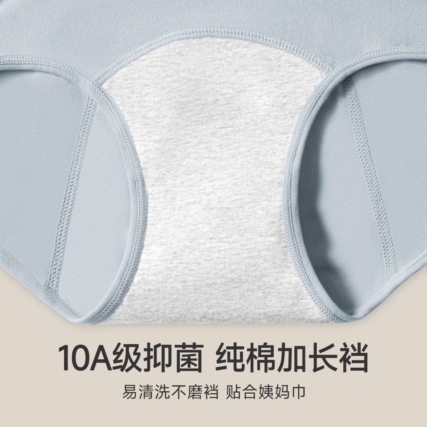 芬腾带口袋生理内裤女孩A类纯棉高腰月经期防漏姨妈期例假卫生裤,淘宝优惠券,粉丝福利购,淘宝优惠卷