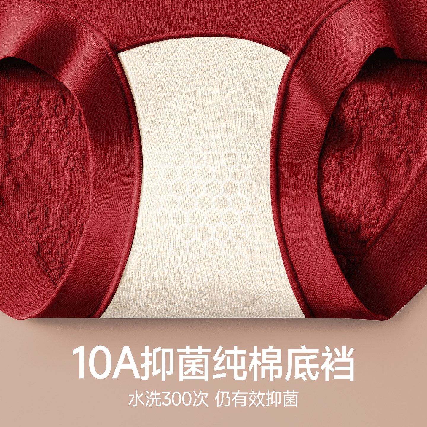 芬腾高腰红色内裤女士本命年2026属马新款纯棉抗菌收腹提臀三角裤,淘宝优惠券,粉丝福利购,淘宝优惠卷