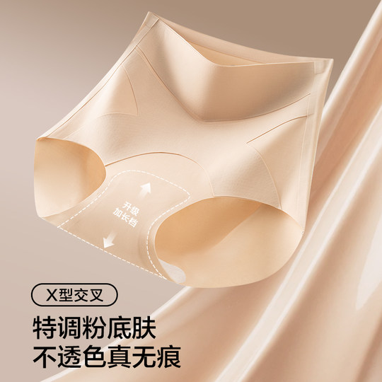 芬腾收腹裤强力收小肚子粉底液内裤女2025新款无痕塑身提臀三角裤