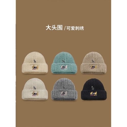 【一折专区】Horgias哈吉斯尼森毛线帽女秋冬保暖护耳针织包头帽 - 图1