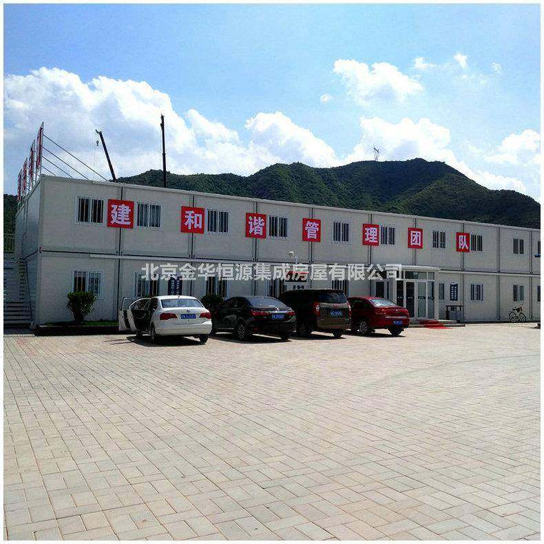 厂家生产打包箱式房移动箱式房河南箱式房价格实惠,淘宝优惠券,粉丝福利购,淘宝优惠卷