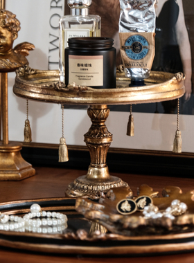 加安加丽鎏金复古桌面摆件法式洛可可首饰收纳vintage镜面托盘
