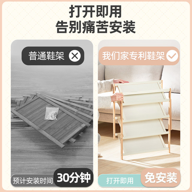 Simple shoe rack, good-looking door rack, economical dormitory, home indoor bedroom, multi-layer dustproof storage tool