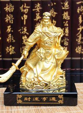 关公汽车摆件高档关二爷车内饰品车上车载中控台关羽男装饰用品放