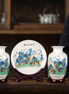 景德镇陶瓷花瓶粉彩山水三件套客厅插花中式博古架摆件家居装饰品
