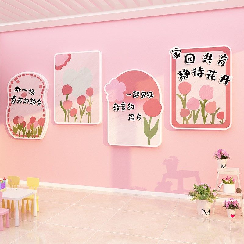 幼儿园墙面装饰环创题半成品布置材料春季天楼梯走廊文化教室,淘宝优惠券,粉丝福利购,淘宝优惠卷