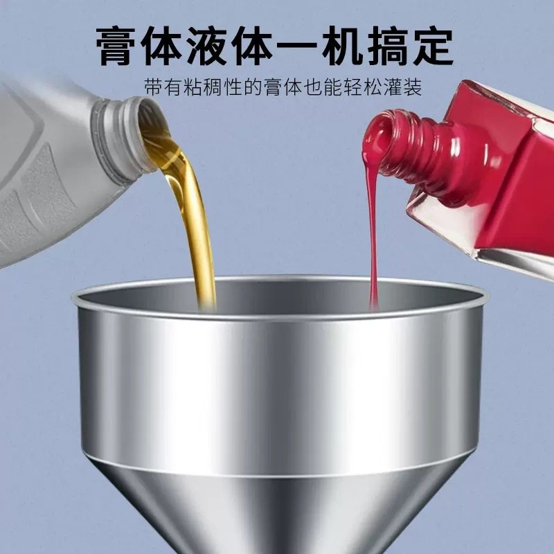 凸轮转子泵灌装机膏体酱料辣椒油火锅底料芝麻酱高粘度液体灌装机,淘宝优惠券,粉丝福利购,淘宝优惠卷