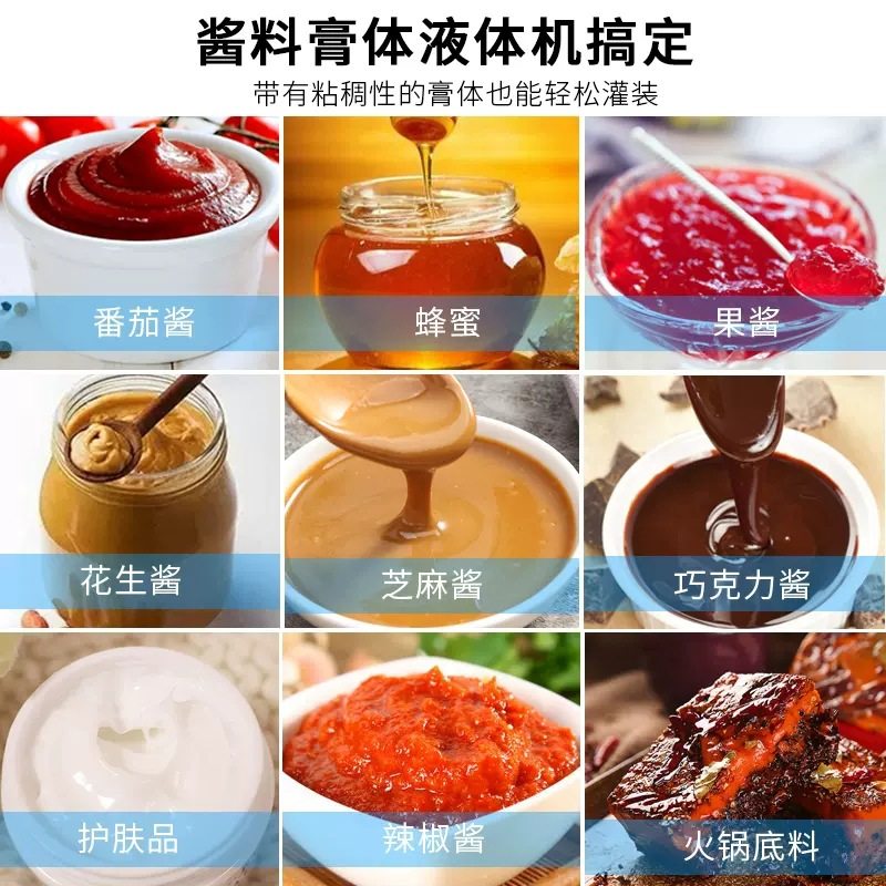 凸轮转子泵灌装机膏体酱料辣椒油火锅底料芝麻酱高粘度液体灌装机,淘宝优惠券,粉丝福利购,淘宝优惠卷
