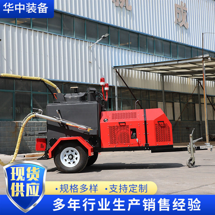 牵引式沥青灌缝机 500L大型路面修补机 路面沥青灌缝机,淘宝优惠券,粉丝福利购,淘宝优惠卷