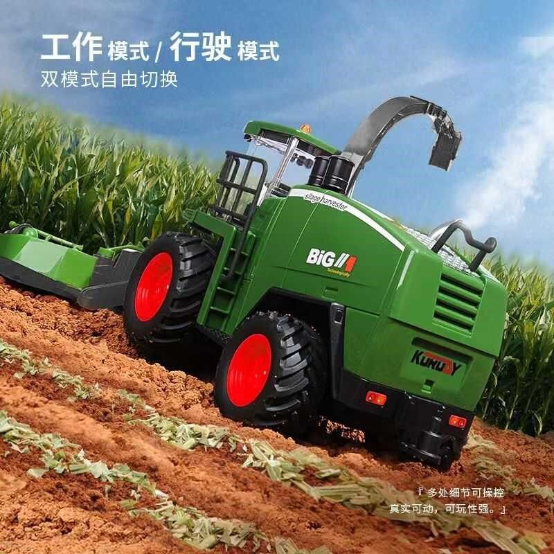 儿童电动遥控农夫联合青贮收割机灯光喷雾农用拖拉机运输车,淘宝优惠券,粉丝福利购,淘宝优惠卷
