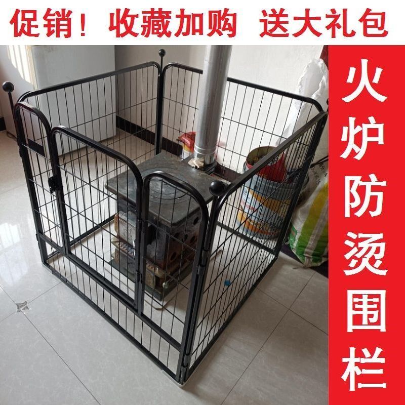 火炉防烫围栏室内铁炉煤炉柴火灶取暖炉子防护栏 宝宝安全防烫网,淘宝优惠券,粉丝福利购,淘宝优惠卷