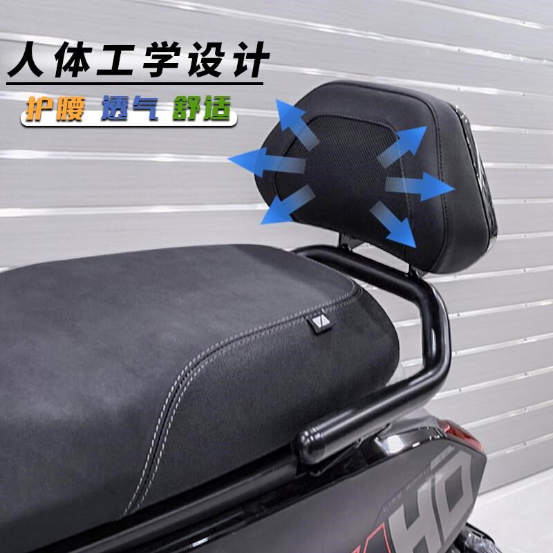 适用ZO极核后靠背改装电动车后座扶手靠背后靠垫,淘宝优惠券,粉丝福利购,淘宝优惠卷