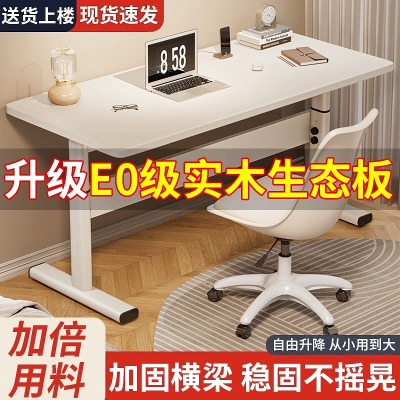 Lift children's study table solid wood desk primary school desk and chair set home bedroom table homework writing desk