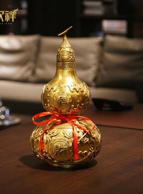 礼黄品铜葫摆件客厅玄芦关家居装饰办公室工艺品八卦葫芦开业品摆