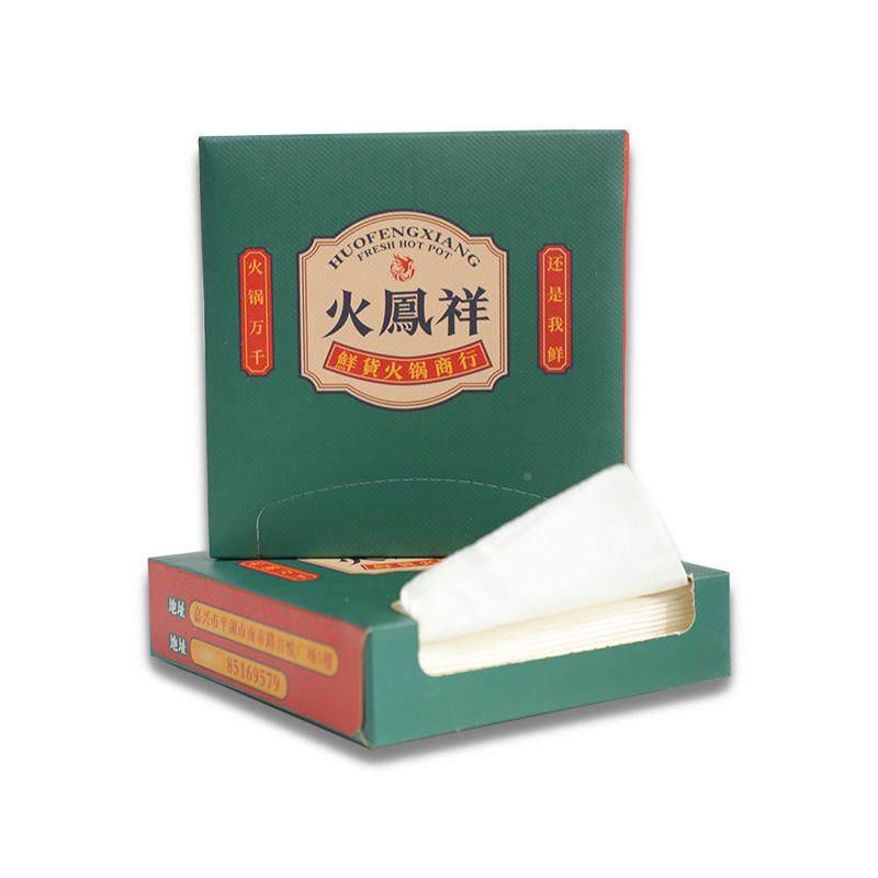 饭厅纸巾定制餐式巾纸定订做商用广告盒装抽取卫生纸印l定制纸巾g,淘宝优惠券,粉丝福利购,淘宝优惠卷
