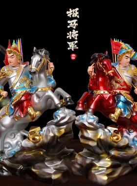 报马仙新款小神军像报小跑马供奉脂骑马灵童将招财树小乐家用跑摆
