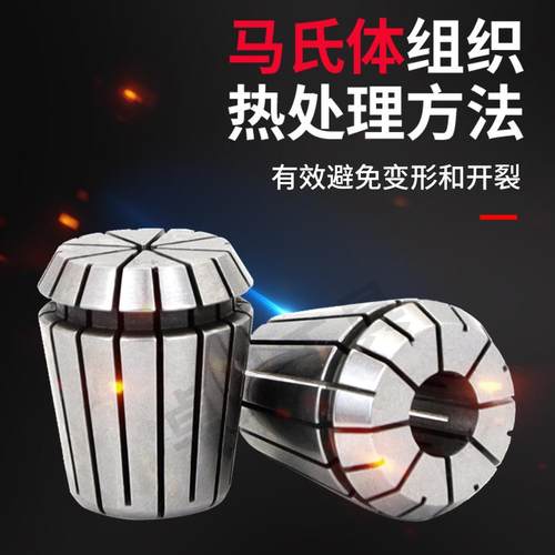 ER32高精度筒夹铣床夹头BT40BT50BT30刀柄锁嘴er25ER20ER16ER11 - 图2