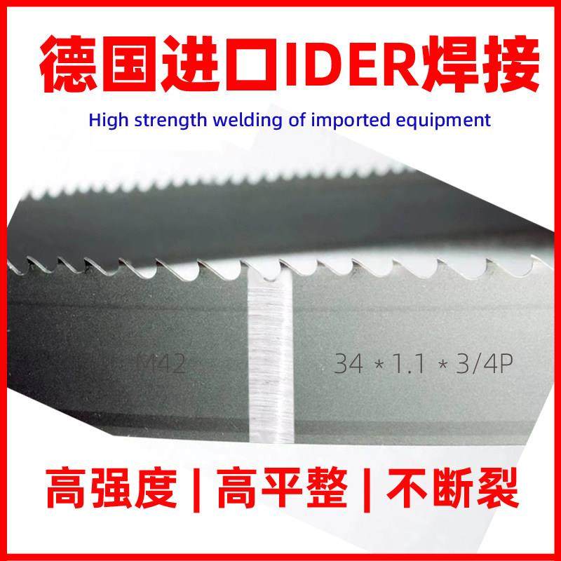 锯床带锯条金属切割不锈钢圆钢4115钢筋锯条合金双金属带锯条3505,淘宝优惠券,粉丝福利购,淘宝优惠卷