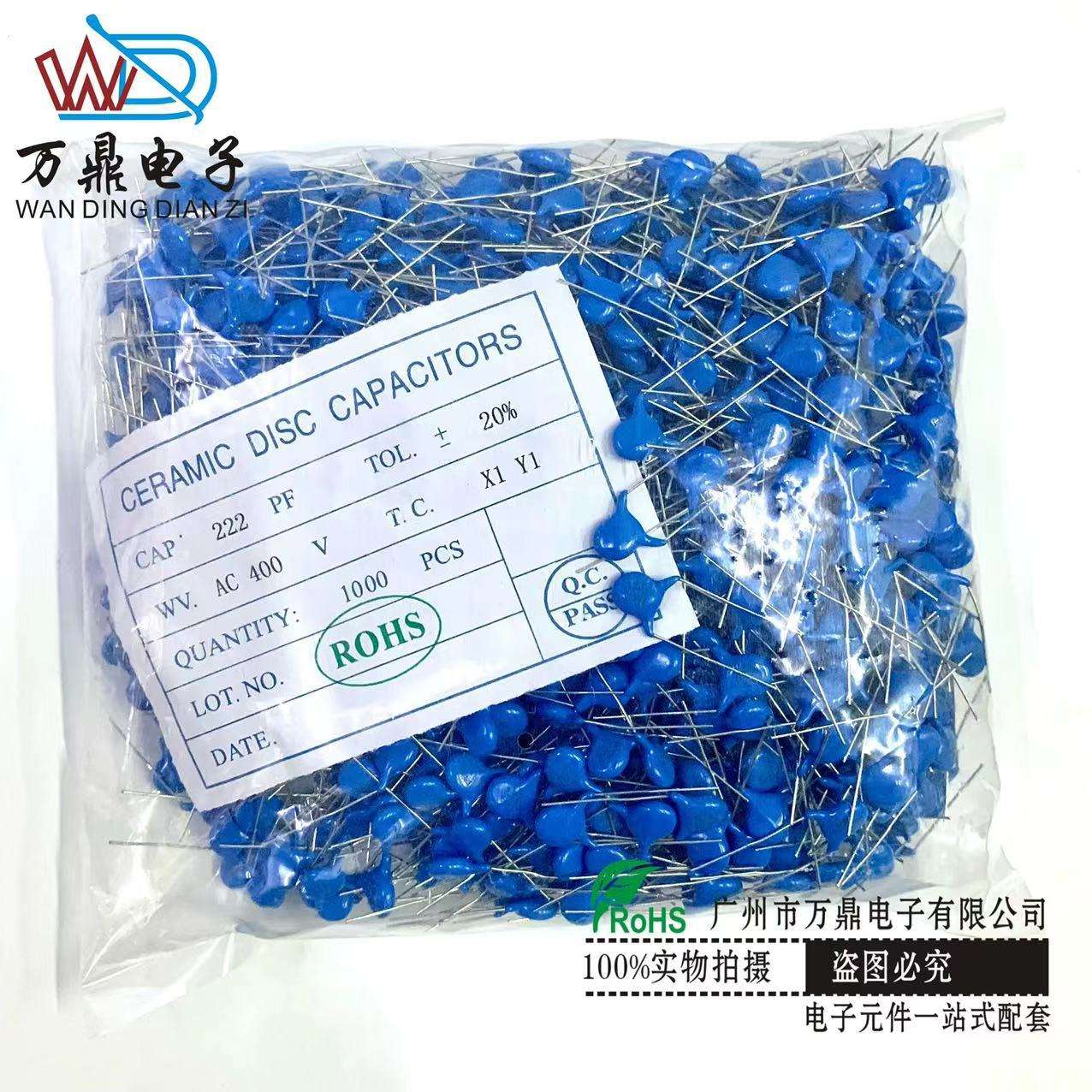 压敏电阻电源大芯片7D471K 直径7mm 防雷击环保电阻厂家压敏电阻 - 图0