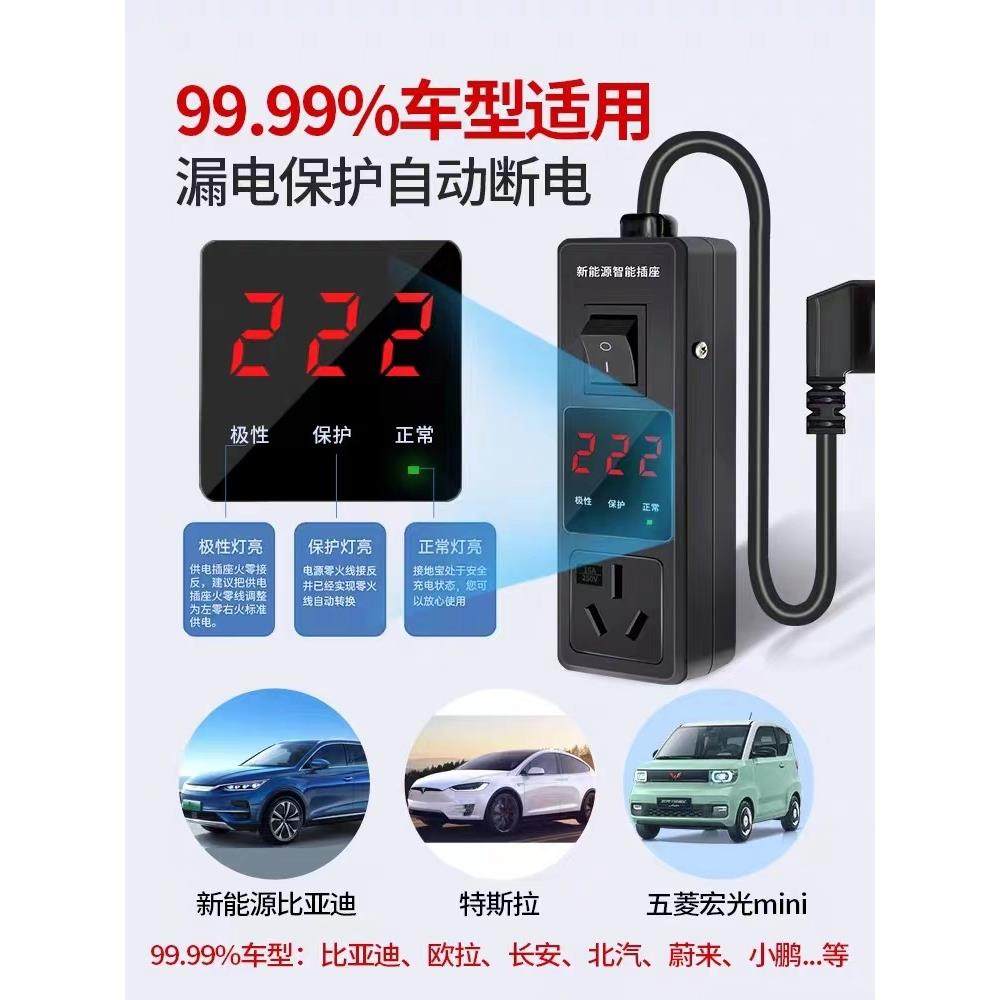 五菱红光迷你地宝迷你Ev专用免地马卡龙Gb新能源汽车充电转换器,淘宝优惠券,粉丝福利购,淘宝优惠卷