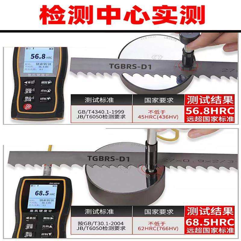 锯床带锯条金属切割不锈钢圆钢4115钢筋锯条合金双金属带锯条3505,淘宝优惠券,粉丝福利购,淘宝优惠卷