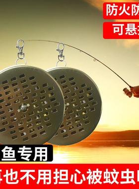 蚊香盘托蚊香炉带盖夏季创意户外垂钓便携式蚊香架室内防火驱蚊盒