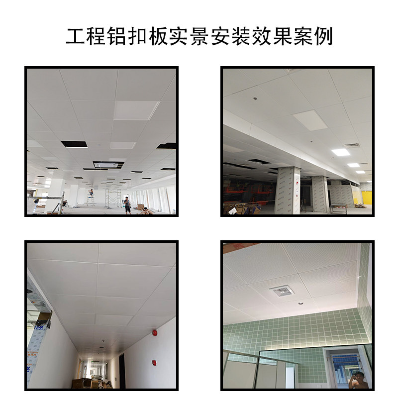 上海集成吊顶铝扣板 天板办公室铝合金微孔吊顶材料自装,淘宝优惠券,粉丝福利购,淘宝优惠卷