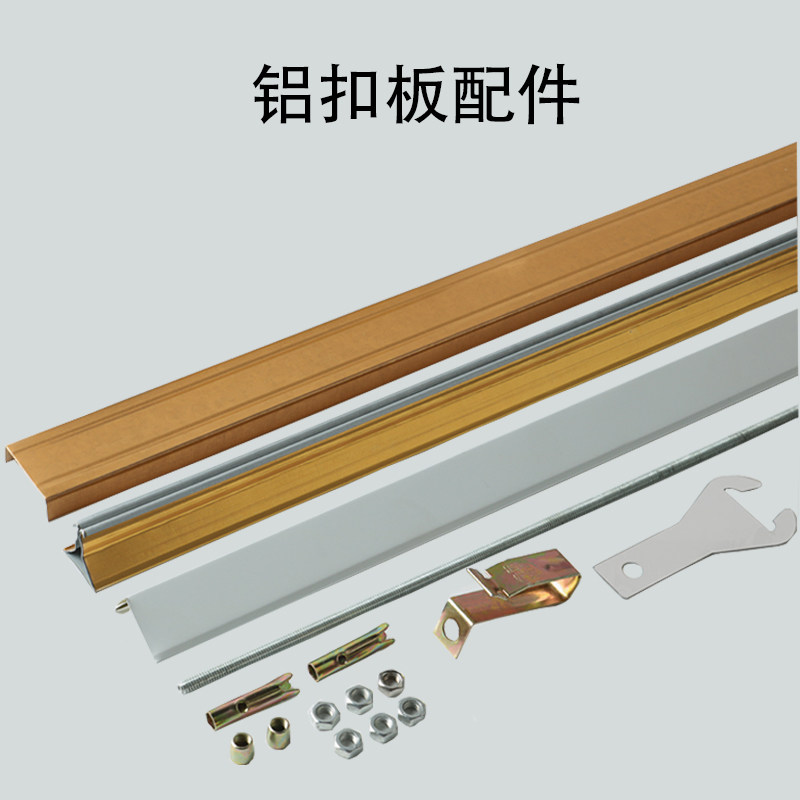 上海集成吊顶铝扣板 天板办公室铝合金微孔吊顶材料自装,淘宝优惠券,粉丝福利购,淘宝优惠卷