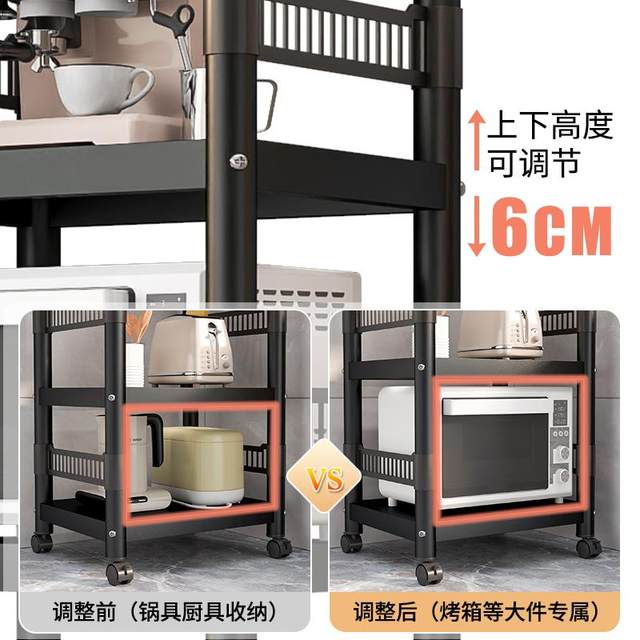 Storage rack, kitchen multi-functional storage rack, multi-layer microwave oven, household storage rack, floor-to-ceiling gap