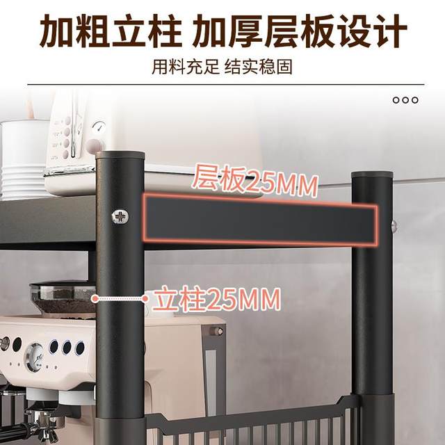 Storage rack, kitchen multi-functional storage rack, multi-layer microwave oven, household storage rack, floor-to-ceiling gap