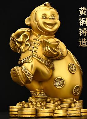 铜猴子摆件黄铜金猴子家居客厅办公室生肖猴开运吉祥物开业礼福猴