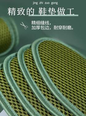 鞋垫男款2026新款宁可为竹炭防臭透气吸汗柔软舒适男女皮鞋运动鞋