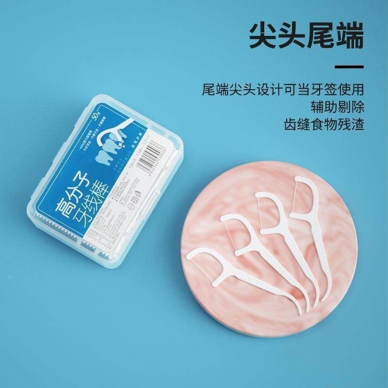 官方旗舰店牙线正品剔超细棒家庭装成人一次性盒装牙签家用剔牙独,淘宝优惠券,粉丝福利购,淘宝优惠卷