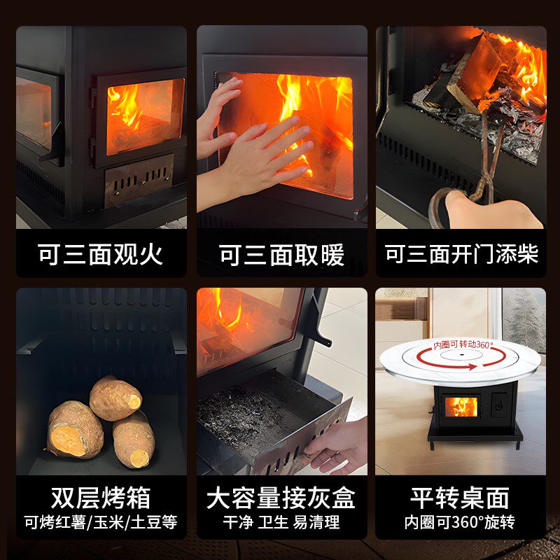 餐桌式壁炉桌柴火桌取暖器三面烤火炉旋转圆桌暖气取暖机电暖器,淘宝优惠券,粉丝福利购,淘宝优惠卷