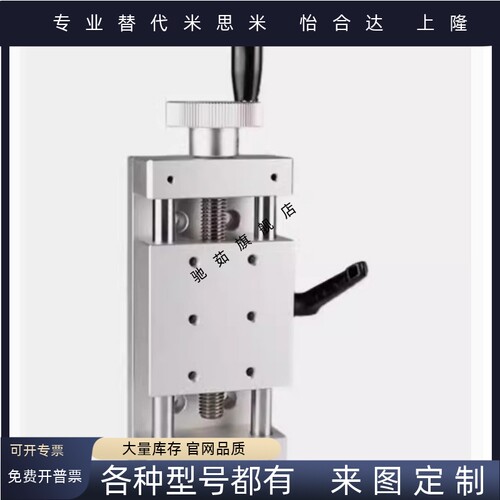 X轴重载进给丝杆驱动简易调整组件HHQ01-50/HHQ01-100/HHQ01-150 - 图0