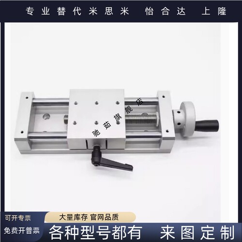 X轴重载进给丝杆驱动简易调整组件HHQ01-50/HHQ01-100/HHQ01-150 - 图1
