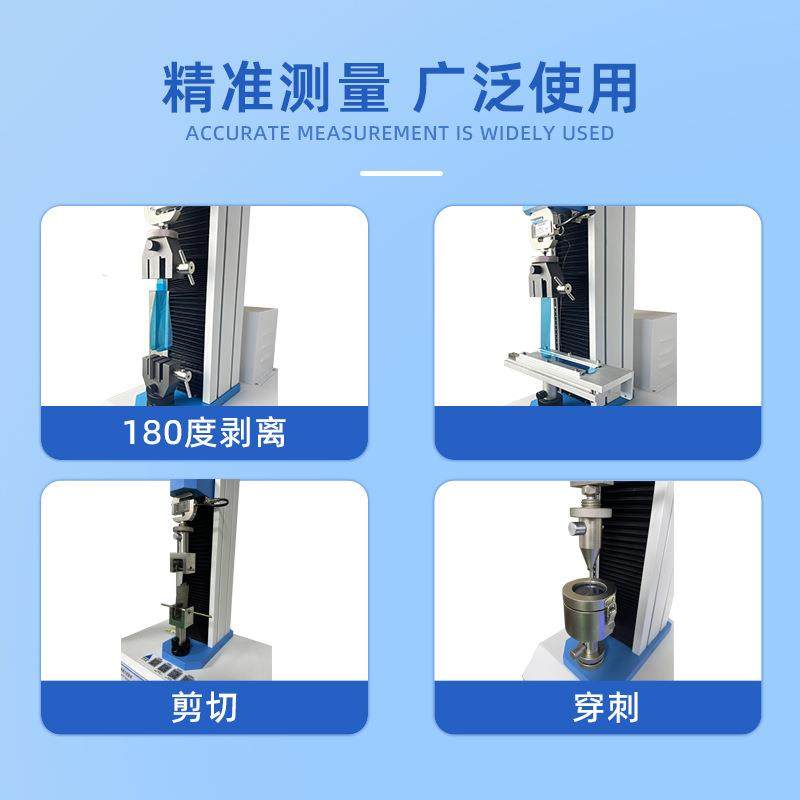 工厂直营离型膜剥离力试验机剥离力测试仪数据准确量大价更优,淘宝优惠券,粉丝福利购,淘宝优惠卷