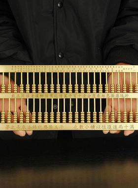 铜算盘摆件黄铜实心子玉家居客厅办公室装饰创意朋友送礼工艺品