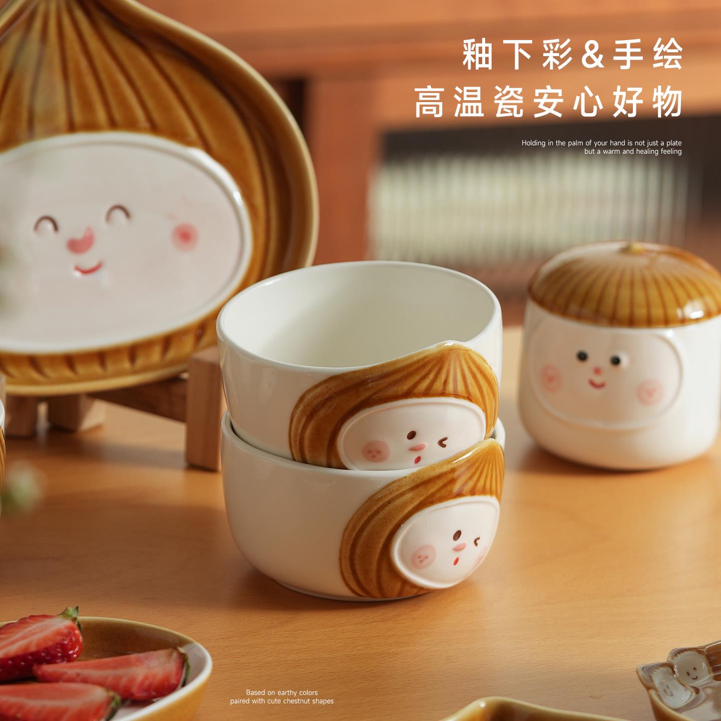 肆月碗筷餐具套装陶瓷家用釉下彩可爱高级感小众乔迁之喜新婚礼物 - 图2