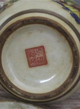 乾隆粉彩八仙过海茶叶罐(一对)古玩古董仿古瓷收藏