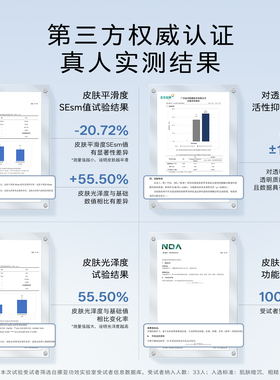 深愈柑橘香身体乳持久留香保湿