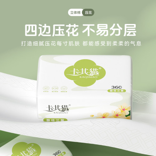 卡其猫抽纸家用实惠装批发 - 图2