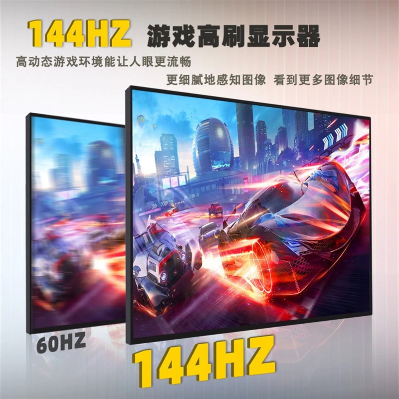 16寸2k144hz便携屏触摸屏拯救者同款4k便携显示器笔记本拓展屏 - 图2